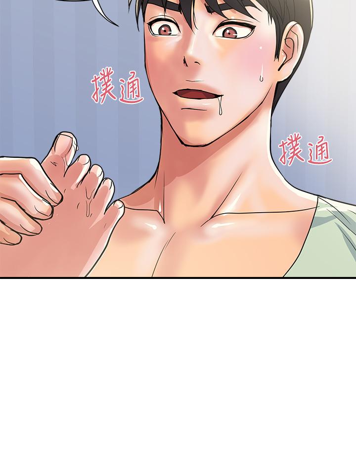 行走費洛蒙 第41話-態度180度大轉變的思琪 第35页