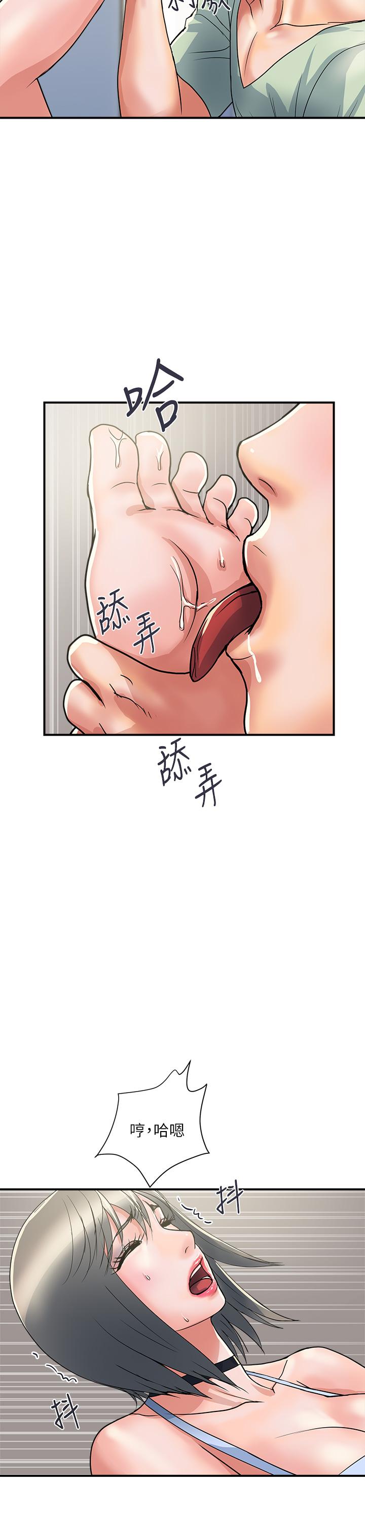 行走費洛蒙 第41話-態度180度大轉變的思琪 第34页