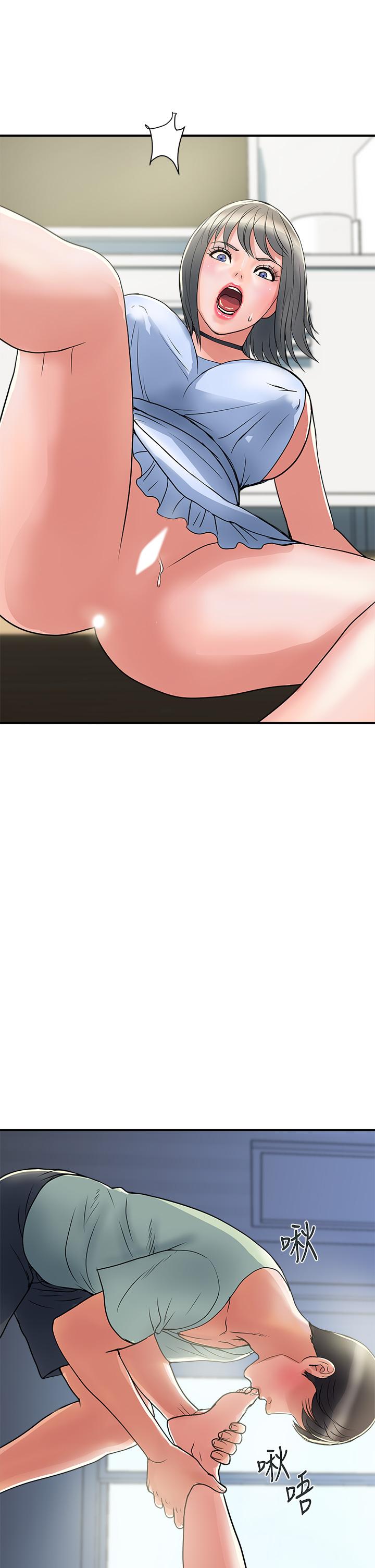 行走費洛蒙 第41話-態度180度大轉變的思琪 第27页