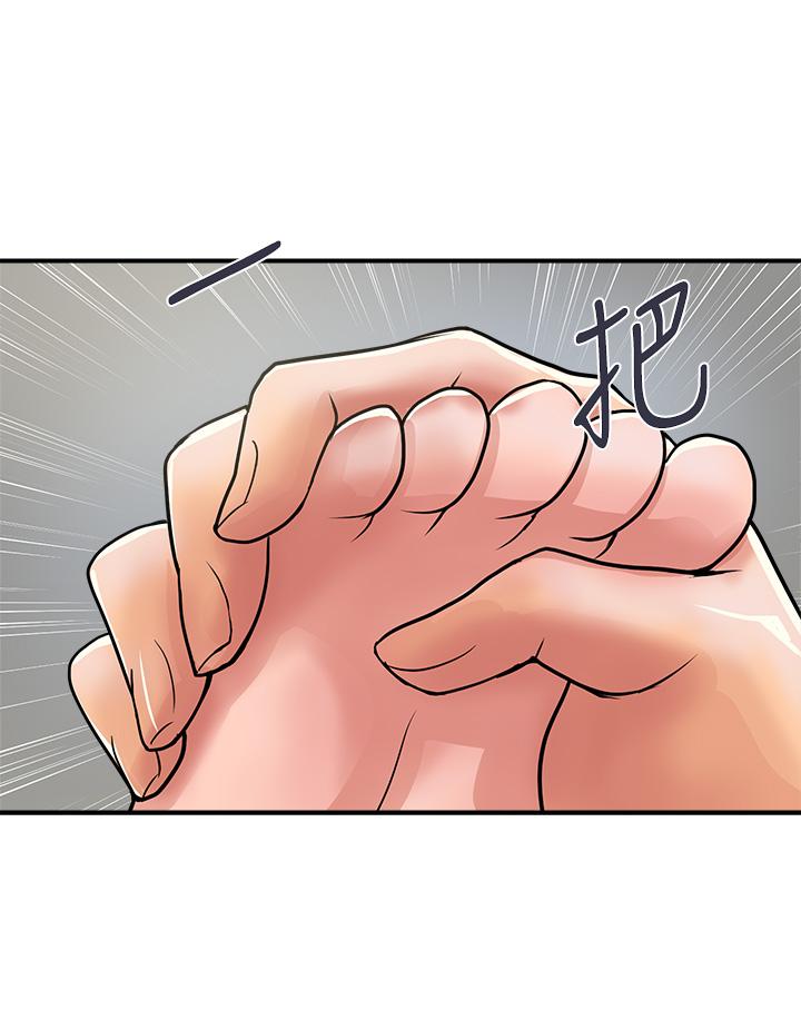 行走費洛蒙 第41話-態度180度大轉變的思琪 第28页