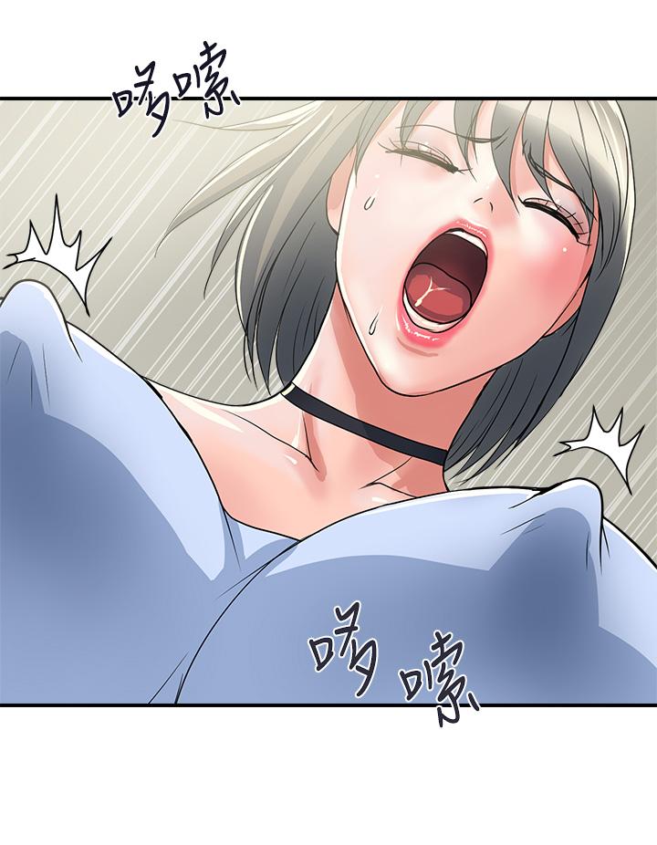 行走費洛蒙 第41話-態度180度大轉變的思琪 第32页
