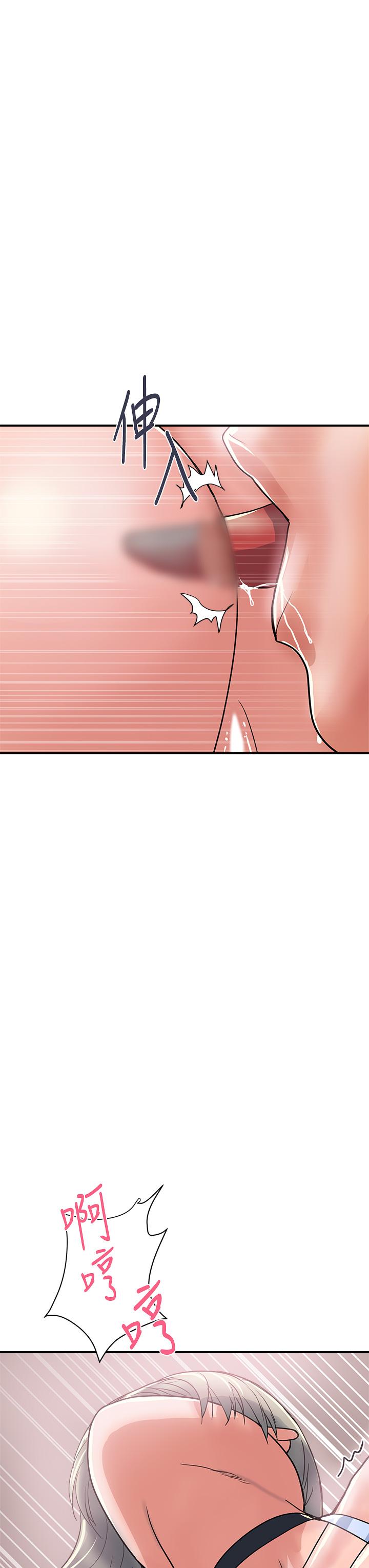 行走費洛蒙 第43話-志奇大人的性奴 第27页