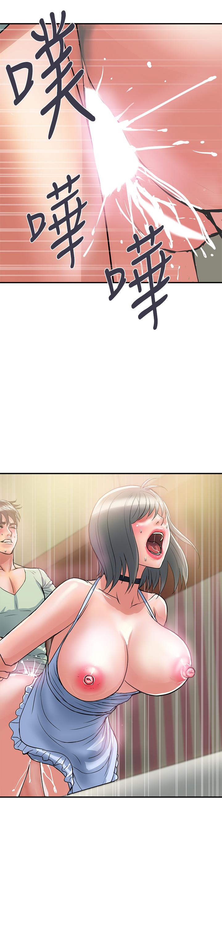 行走費洛蒙 第43話-志奇大人的性奴 第42页