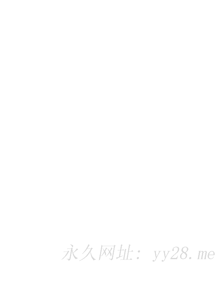 行走費洛蒙 第45話-拜託，請先插我吧 第36页
