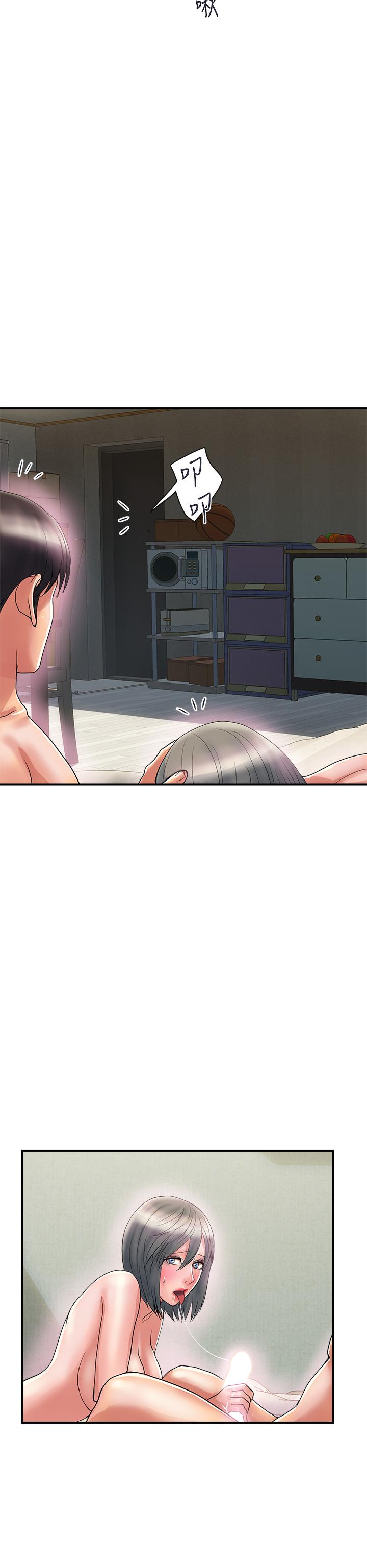 行走費洛蒙 第47話-無法克制慾望的教授 第15页