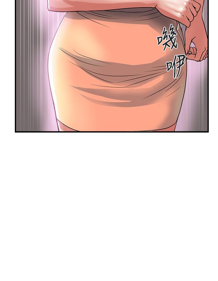 行走費洛蒙 第47話-無法克制慾望的教授 第20页