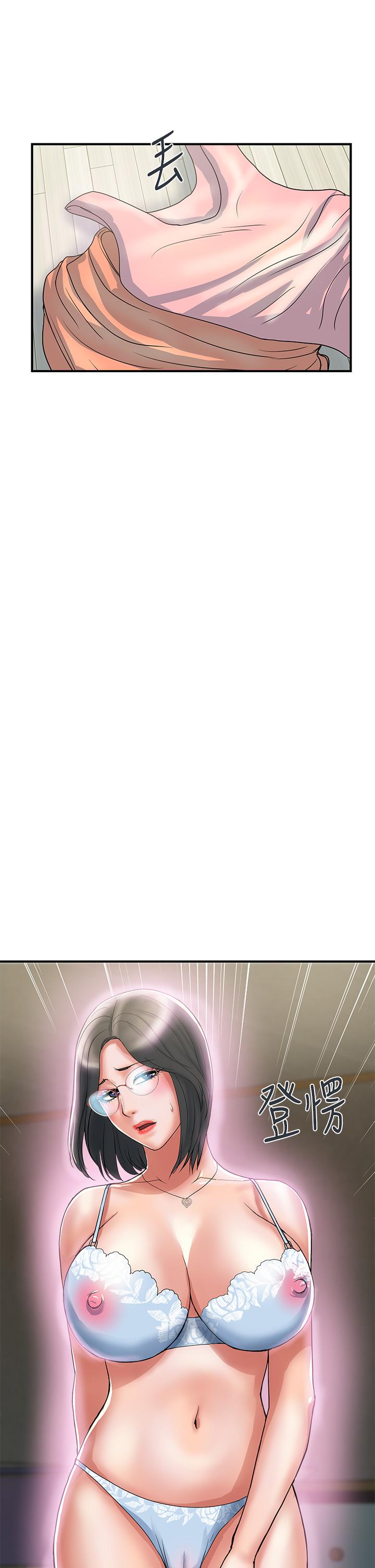 行走費洛蒙 第47話-無法克制慾望的教授 第22页