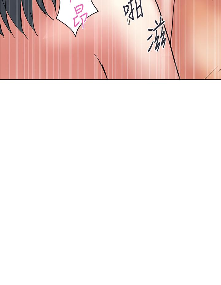 行走費洛蒙 第48話-別爭，大家一起享受吧 第20页