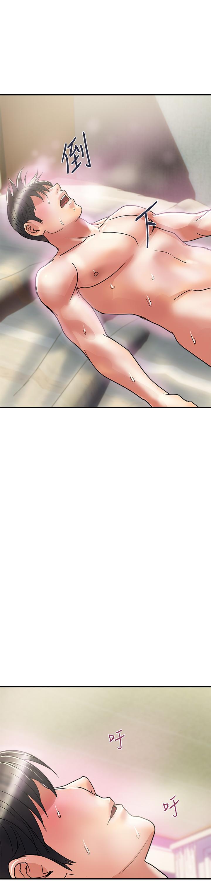 行走費洛蒙 第48話-別爭，大家一起享受吧 第37页