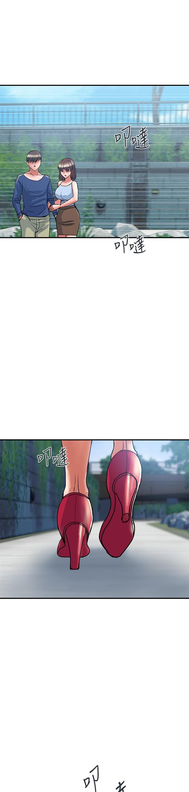 行走費洛蒙 第49話-教授的迷你短裙 第25页