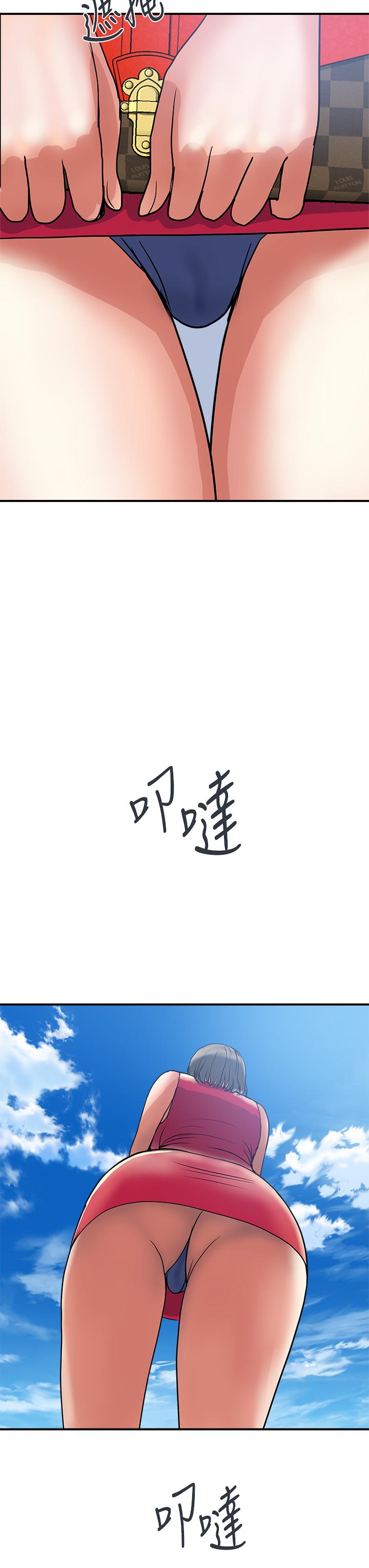 行走費洛蒙 第49話-教授的迷你短裙 第27页