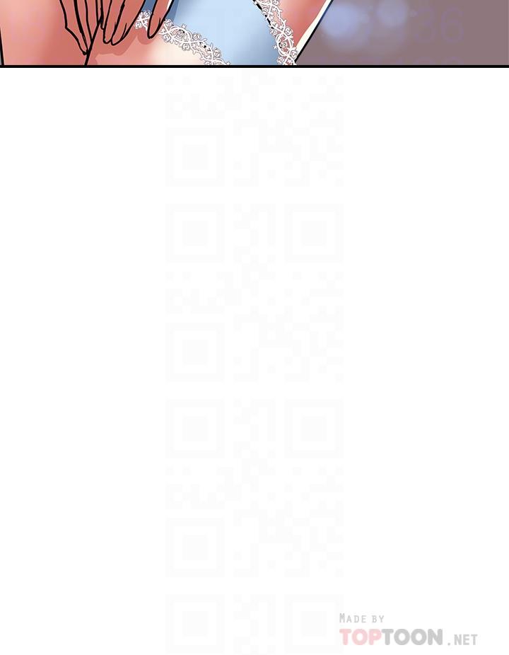 行走費洛蒙 第54話-精心策劃的生日派對 第12页