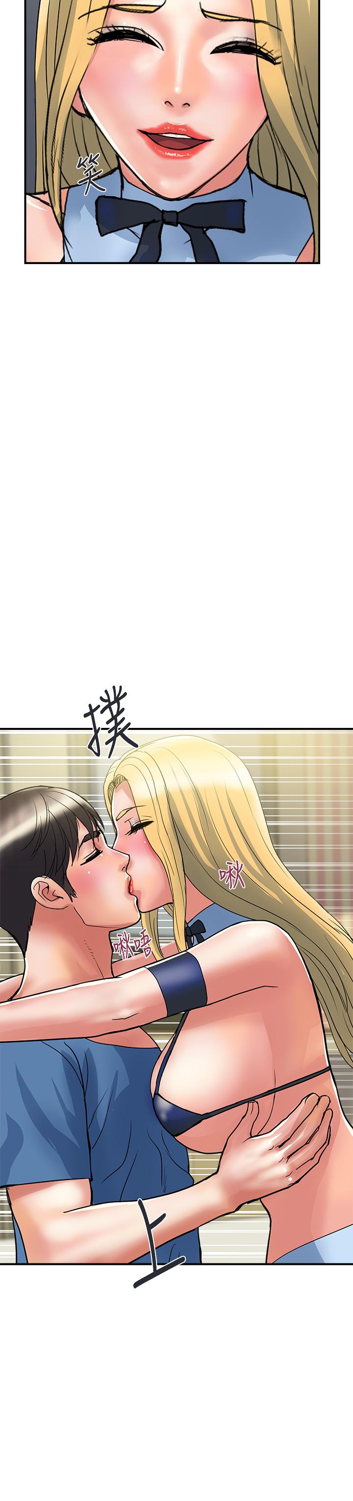 行走費洛蒙 第54話-精心策劃的生日派對 第27页