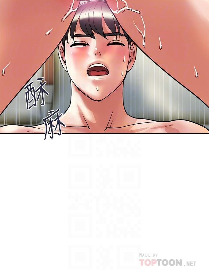 行走費洛蒙 第55話 最終話-不使用香水的瘋狂性愛趴 第12页