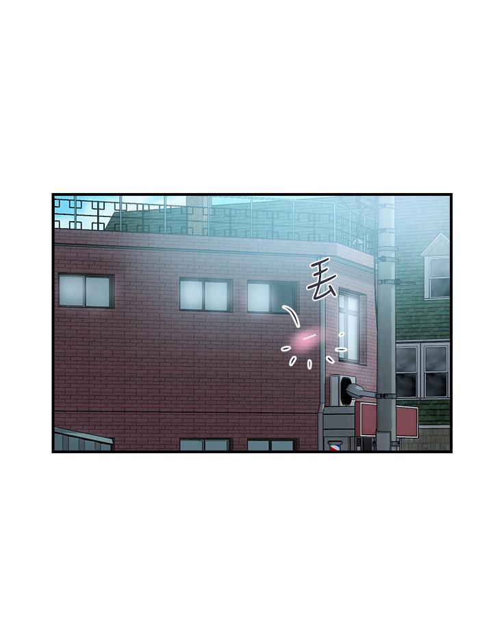 行走費洛蒙 第55話 最終話-不使用香水的瘋狂性愛趴 第32页