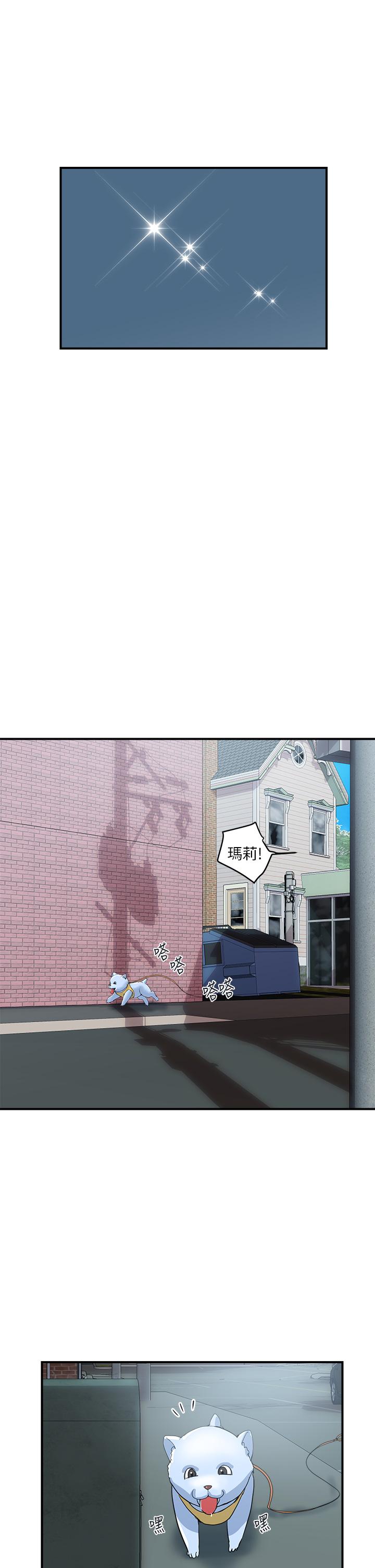 行走費洛蒙 第55話 最終話-不使用香水的瘋狂性愛趴 第33页