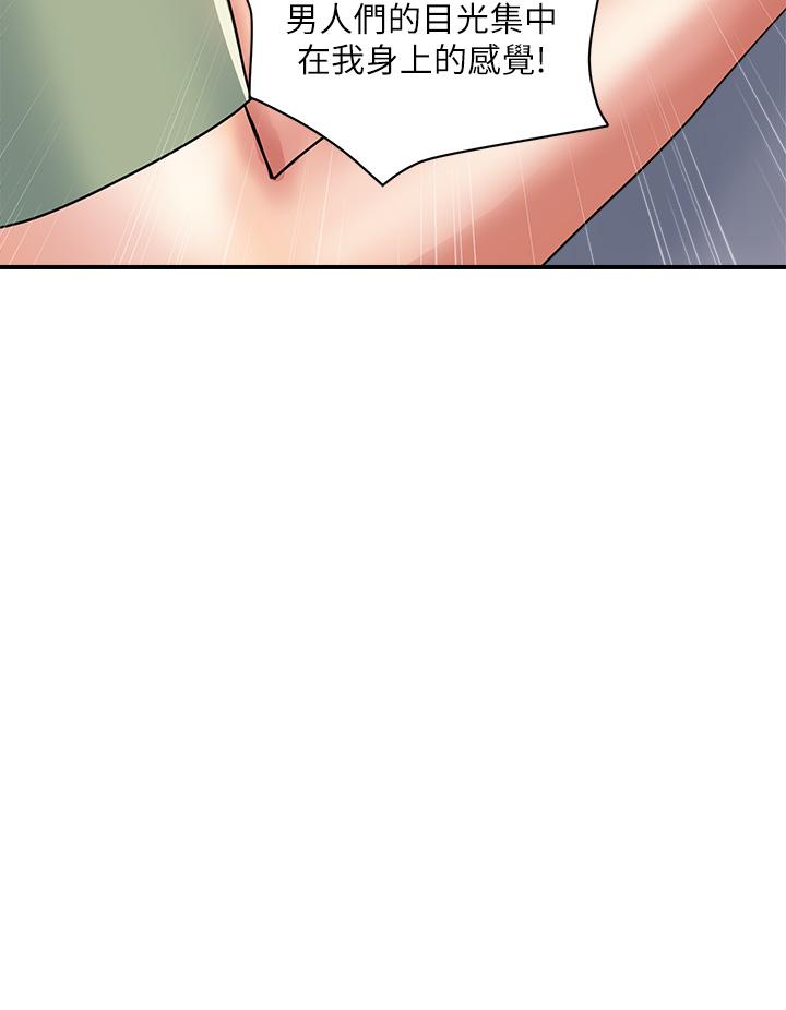 行走費洛蒙 第50話-想吃老二的教授 第9页