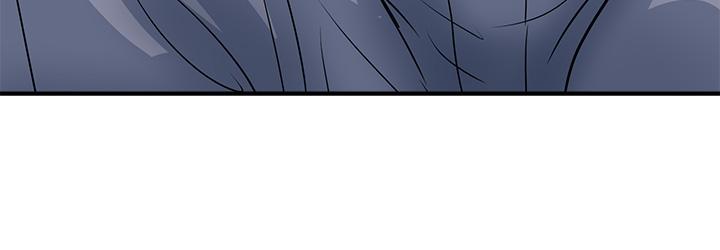 行走費洛蒙 第50話-想吃老二的教授 第5页