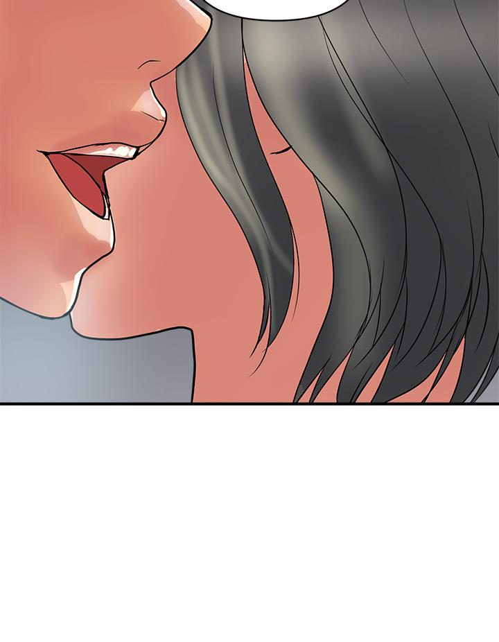 行走費洛蒙 第50話-想吃老二的教授 第25页