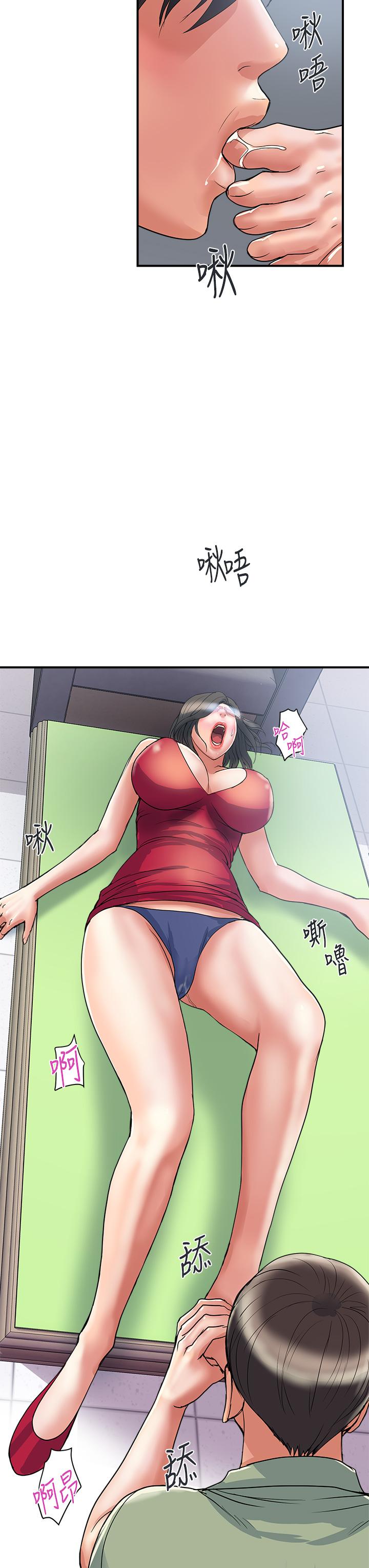 行走費洛蒙 第50話-想吃老二的教授 第28页