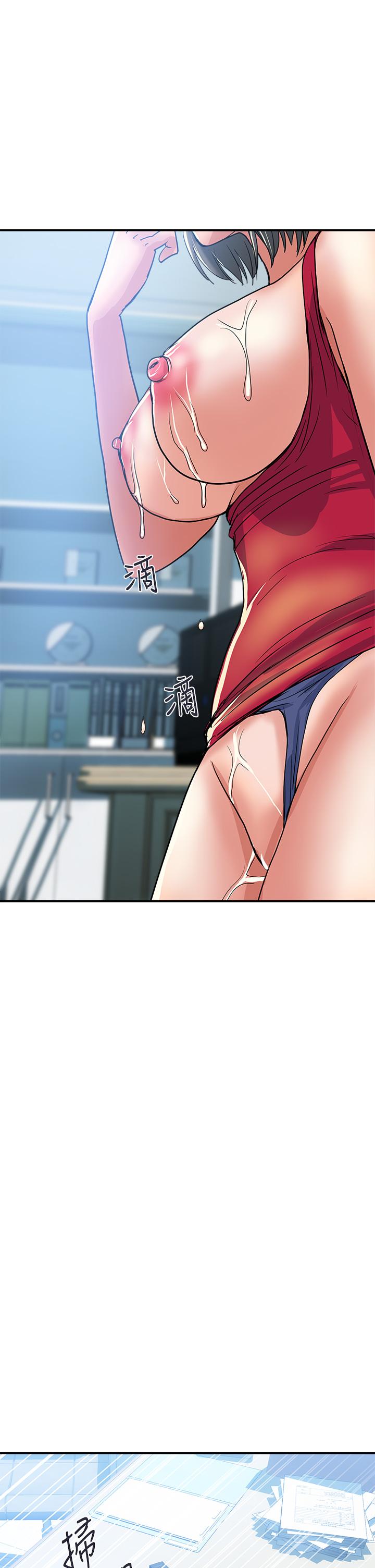 行走費洛蒙 第51話-以乳交展開的辦公室play 第34页