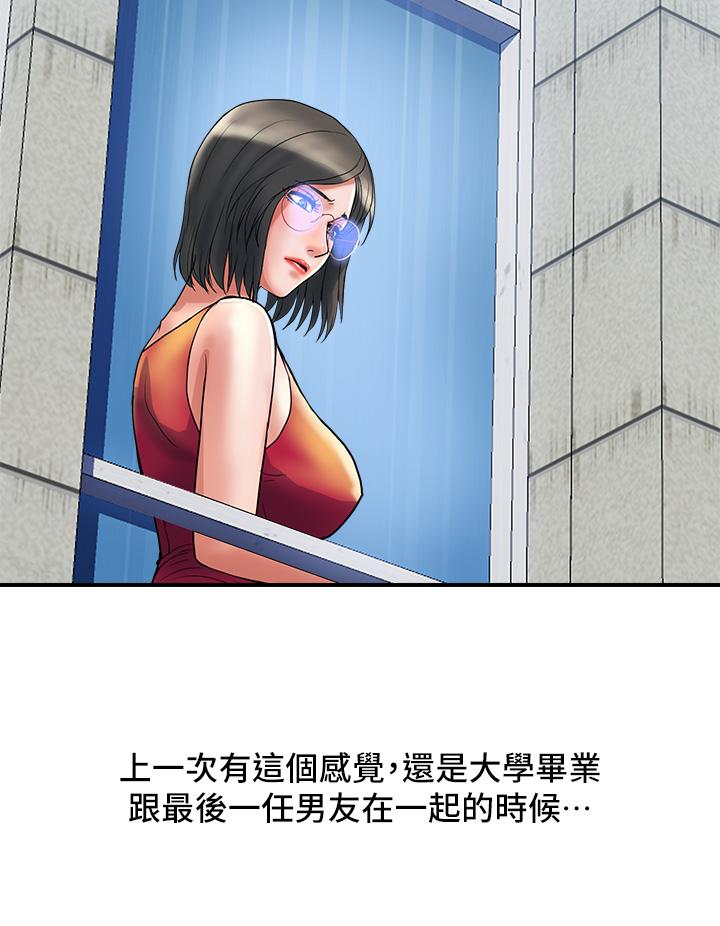 行走費洛蒙 第52話-愛上志奇的吳教授 第24页