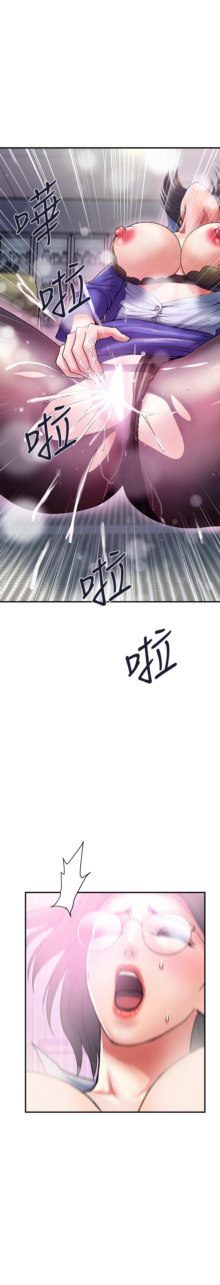 行走費洛蒙 第12話-可以插進來了嗎 第22页