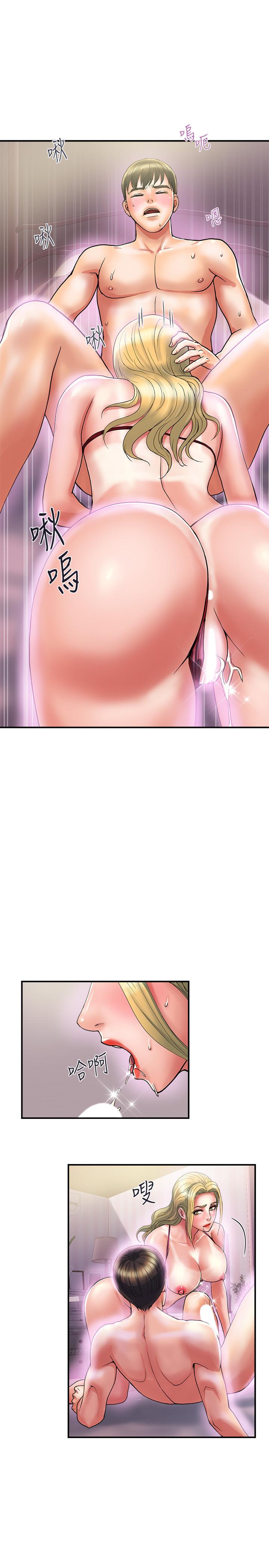 行走費洛蒙 第13話-緊實的滋味 第26页