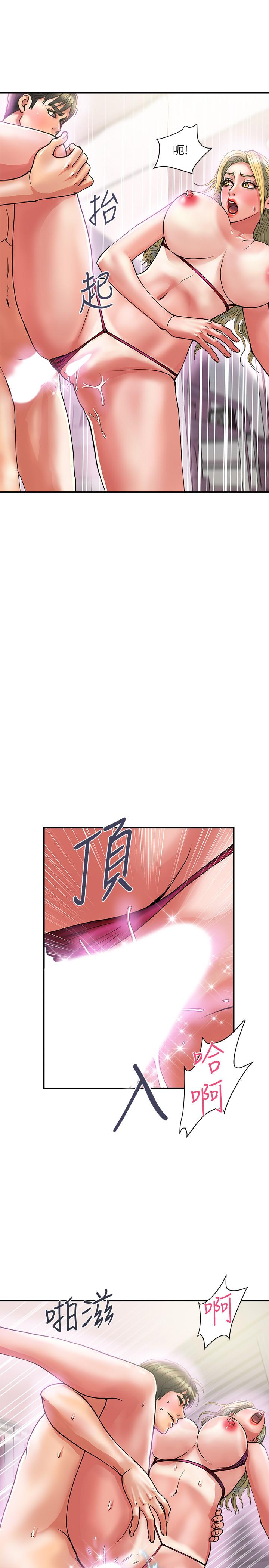 行走費洛蒙 第13話-緊實的滋味 第17页