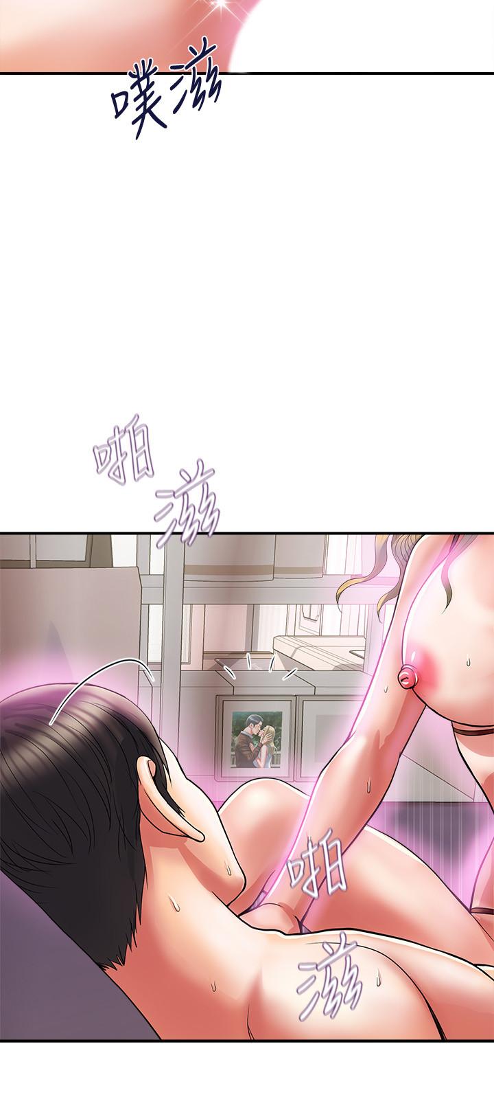 行走費洛蒙 第14話-葛格，我有多贊？ 第11页