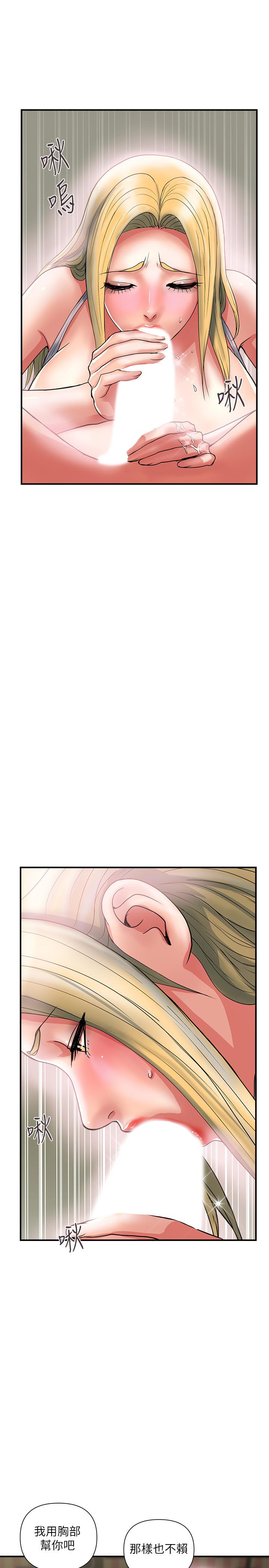 行走費洛蒙 第16話-我的身體因為你變得好燙 第22页