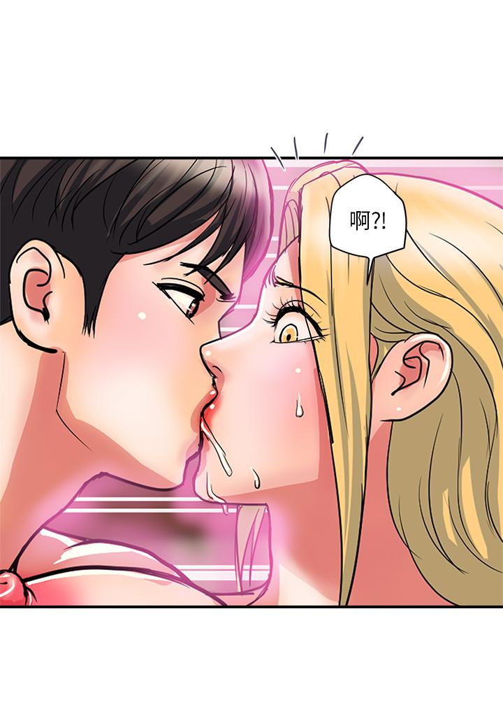 行走費洛蒙 第17話-緊盯著志奇的狩獵者們 第5页