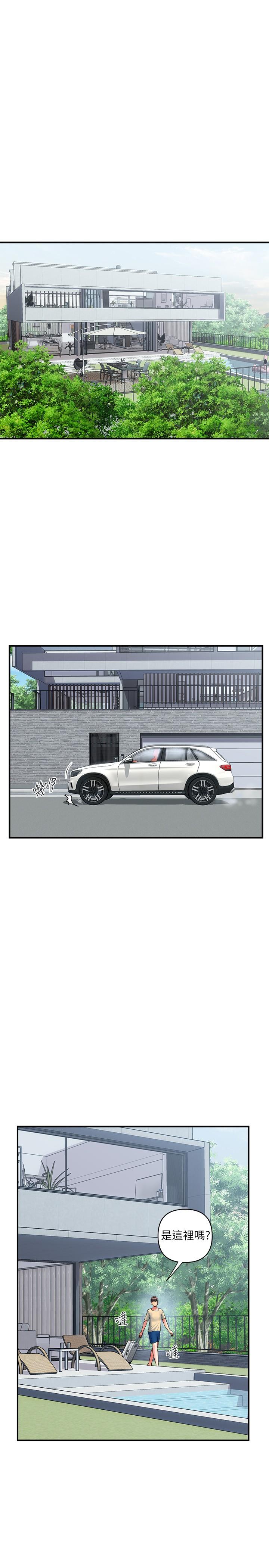 行走費洛蒙 第18話-教授大膽的泳裝 第13页