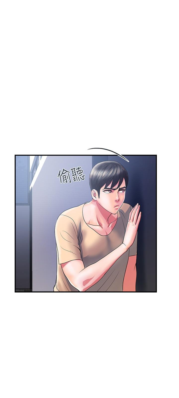 行走費洛蒙 第18話-教授大膽的泳裝 第27页