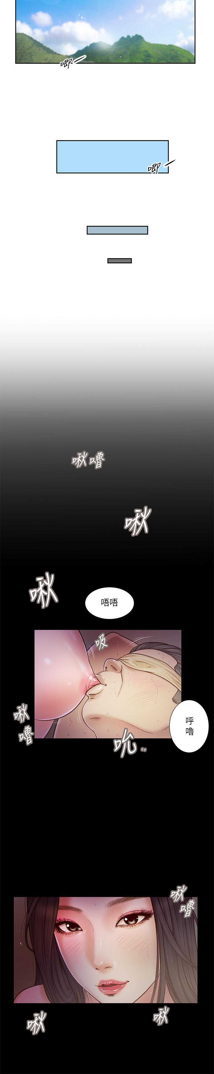 小妾 第10話-懂得駕馭男人的女人 第7页