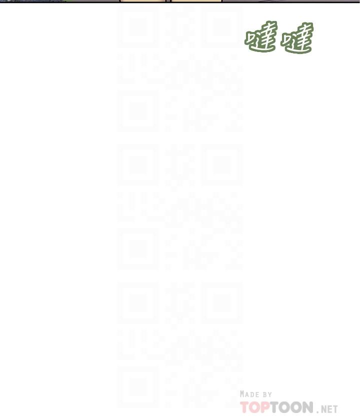小妾 第10話-懂得駕馭男人的女人 第4页
