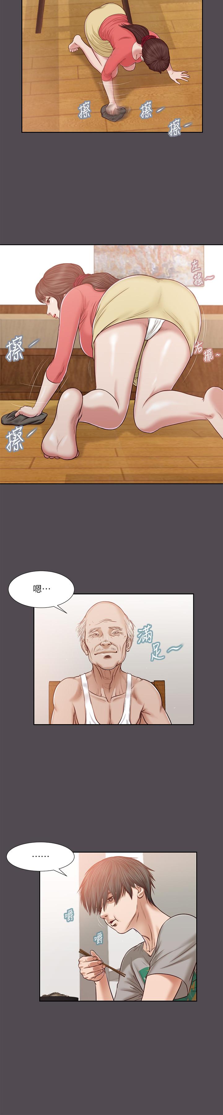小妾 第15話-對小媽的熊熊慾火 第3页