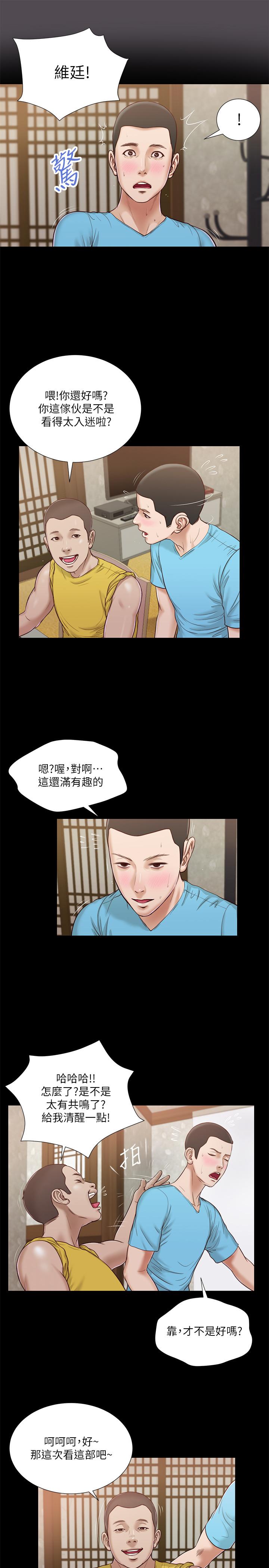 小妾 第15話-對小媽的熊熊慾火 第17页