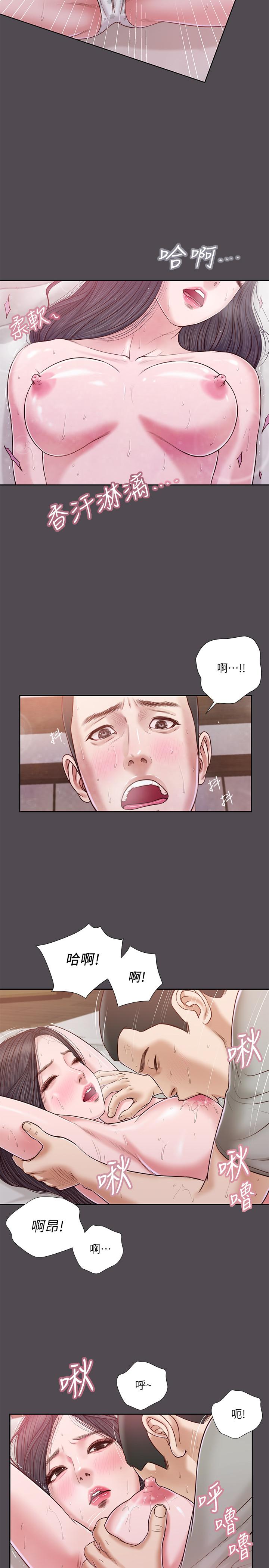 小妾 第15話-對小媽的熊熊慾火 第15页