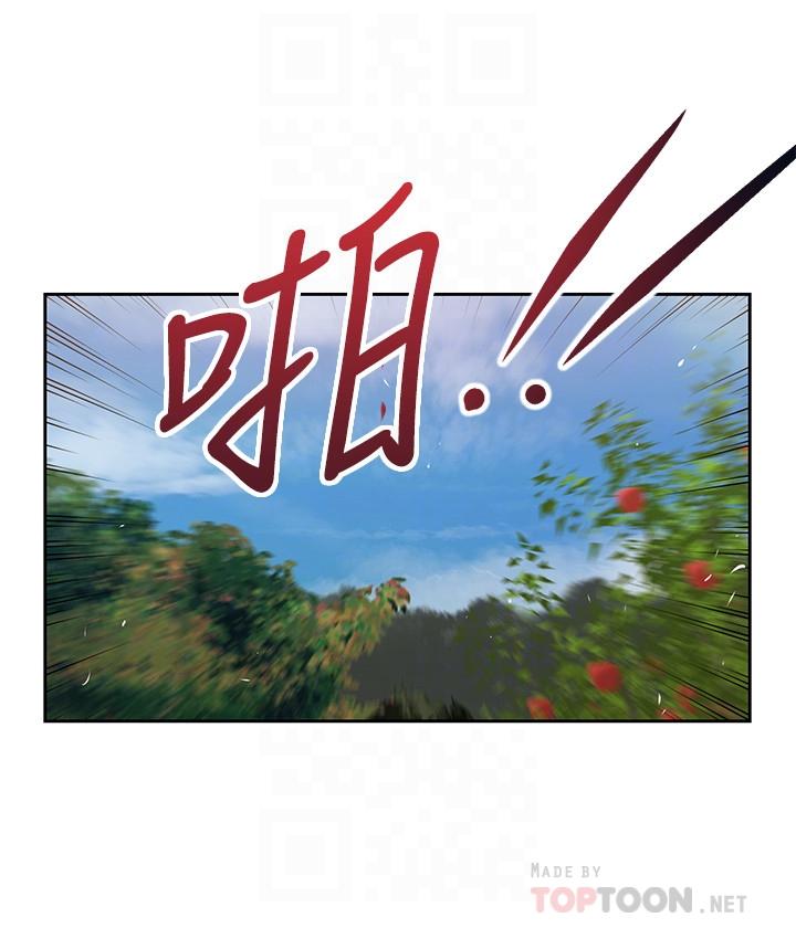 小妾 第20話-正是好奇女人的年紀... 第16页