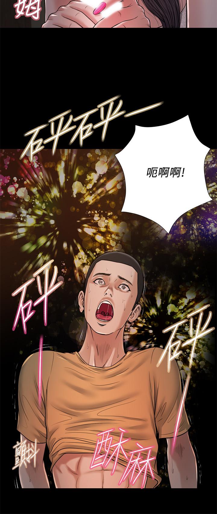 小妾 第21話-與妖艷小媽的新世界 第13页