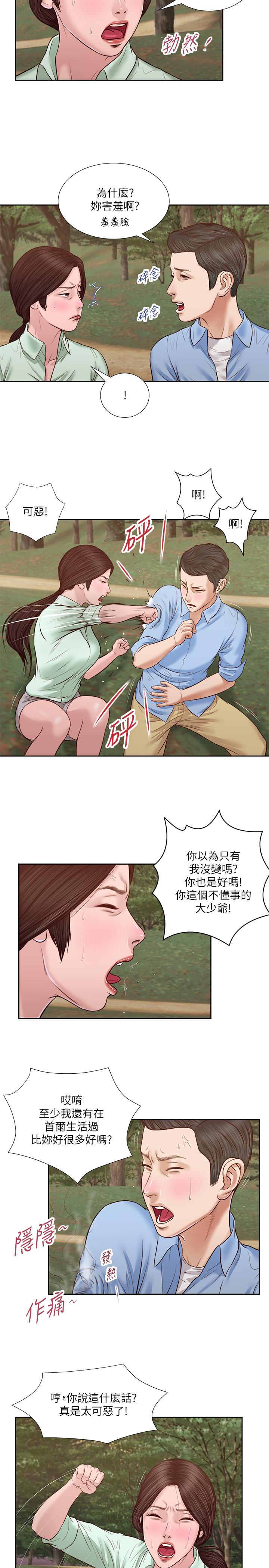 小妾 第21話-與妖艷小媽的新世界 第19页