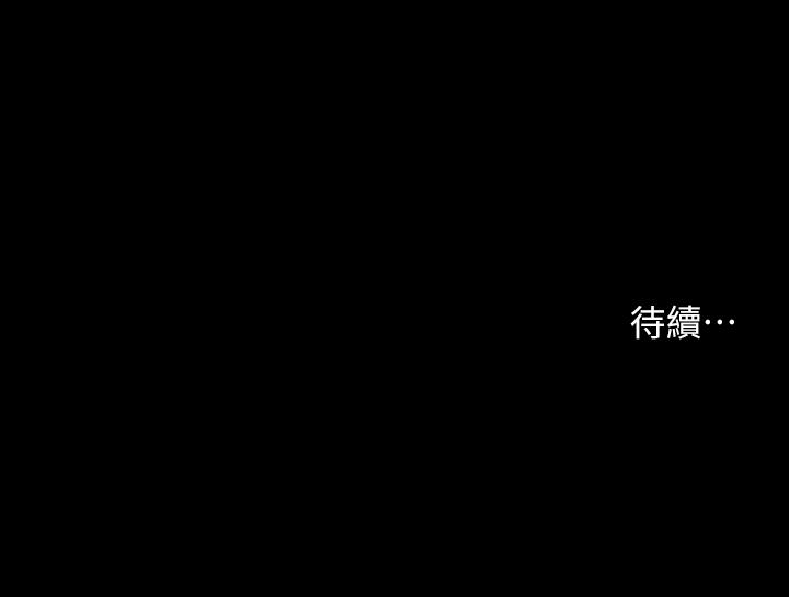 小妾 第28話-跪在我身下吹的小媽 第17页