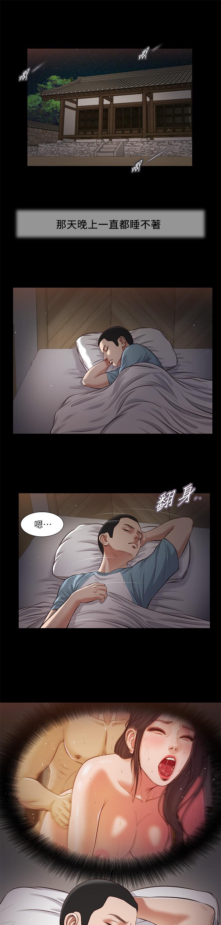 小妾 第39話-呻吟聲與哭泣聲交錯的夜晚 第11页