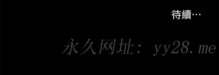小妾 第39話-呻吟聲與哭泣聲交錯的夜晚 第24页