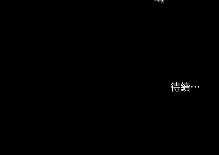 小妾 第40話-隔壁房的縱慾之聲 第24页