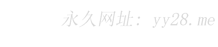 小妾 第49話-醋勁大發的阿純 第25页