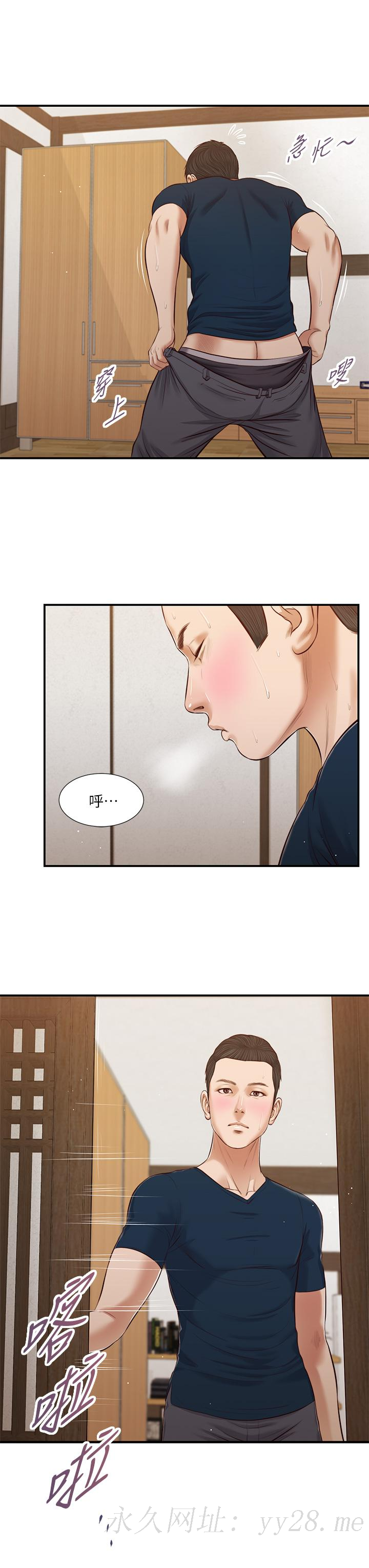 小妾 第51話-為肉棒癡狂的女教師 第24页