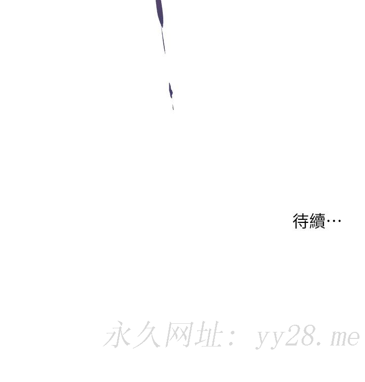 小妾 第52話-獨守空房的鄭雪 第26页