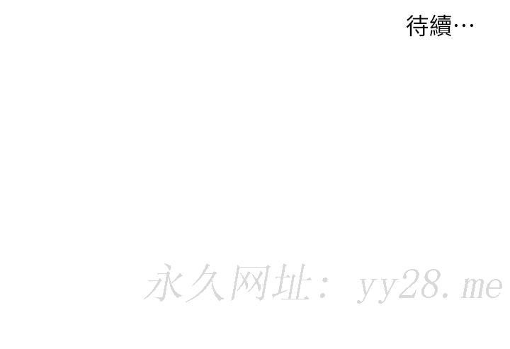 小妾 第56話-誰准你在我家這麼淫亂 第24页